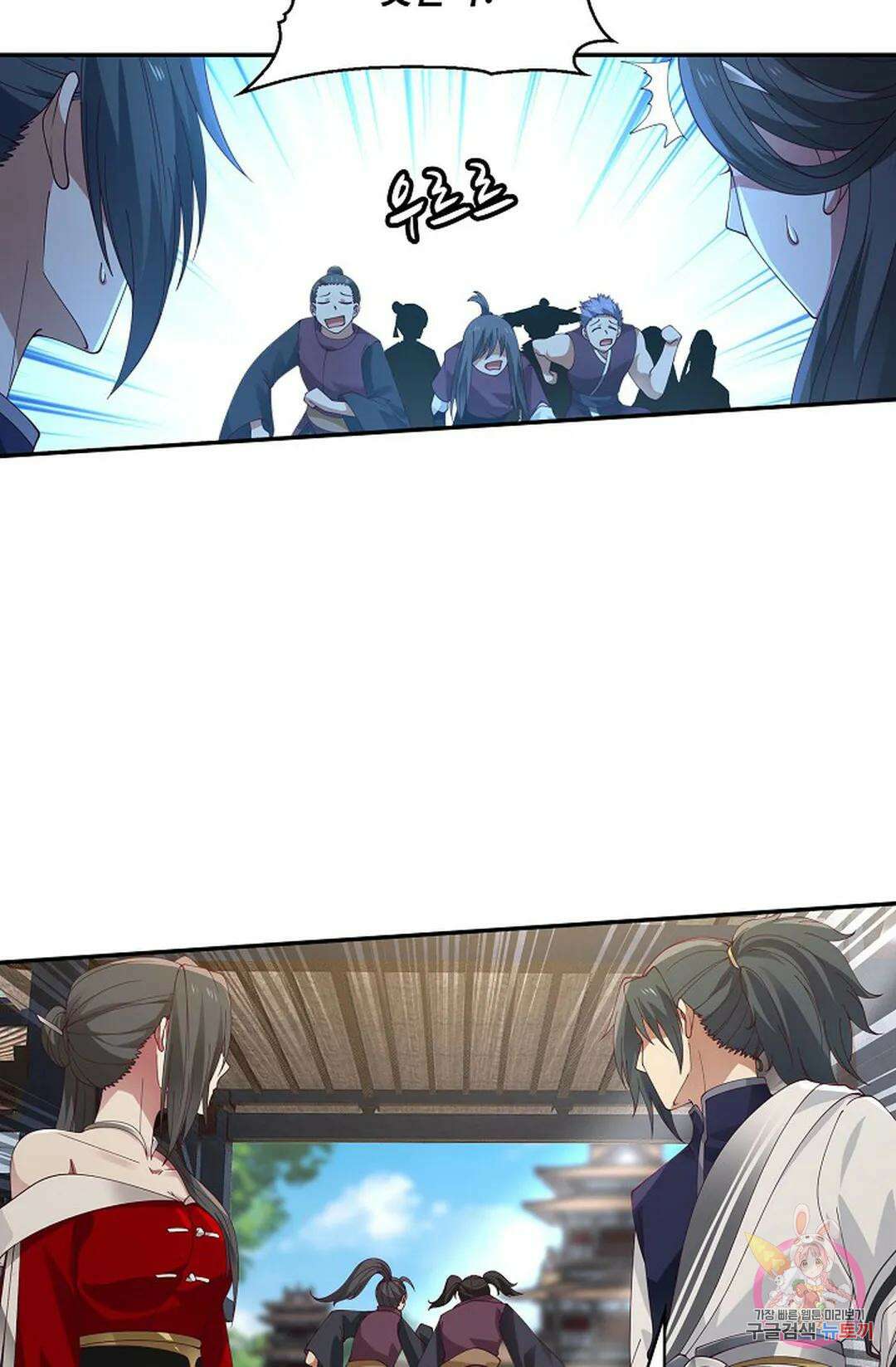무련전봉 754화 26