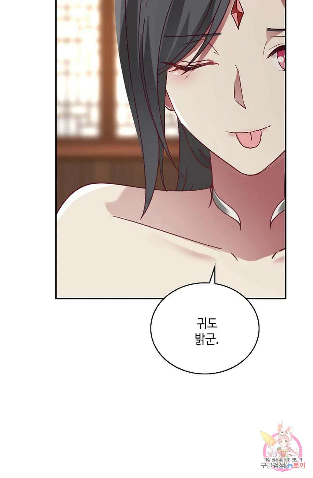 무련전봉 754화 31