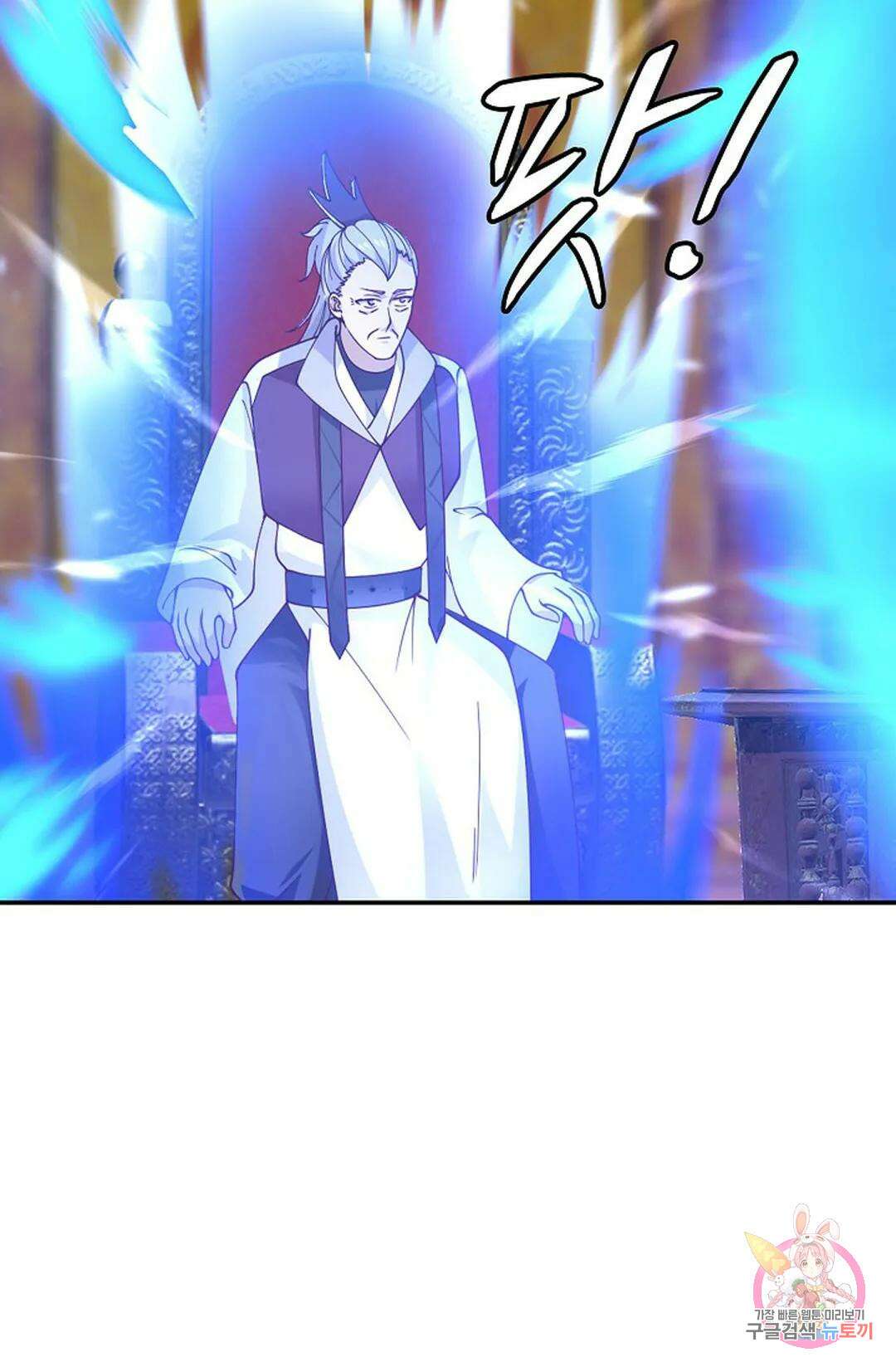 무련전봉 754화 34