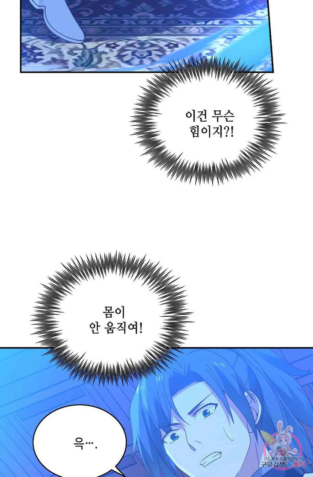무련전봉 754화 37