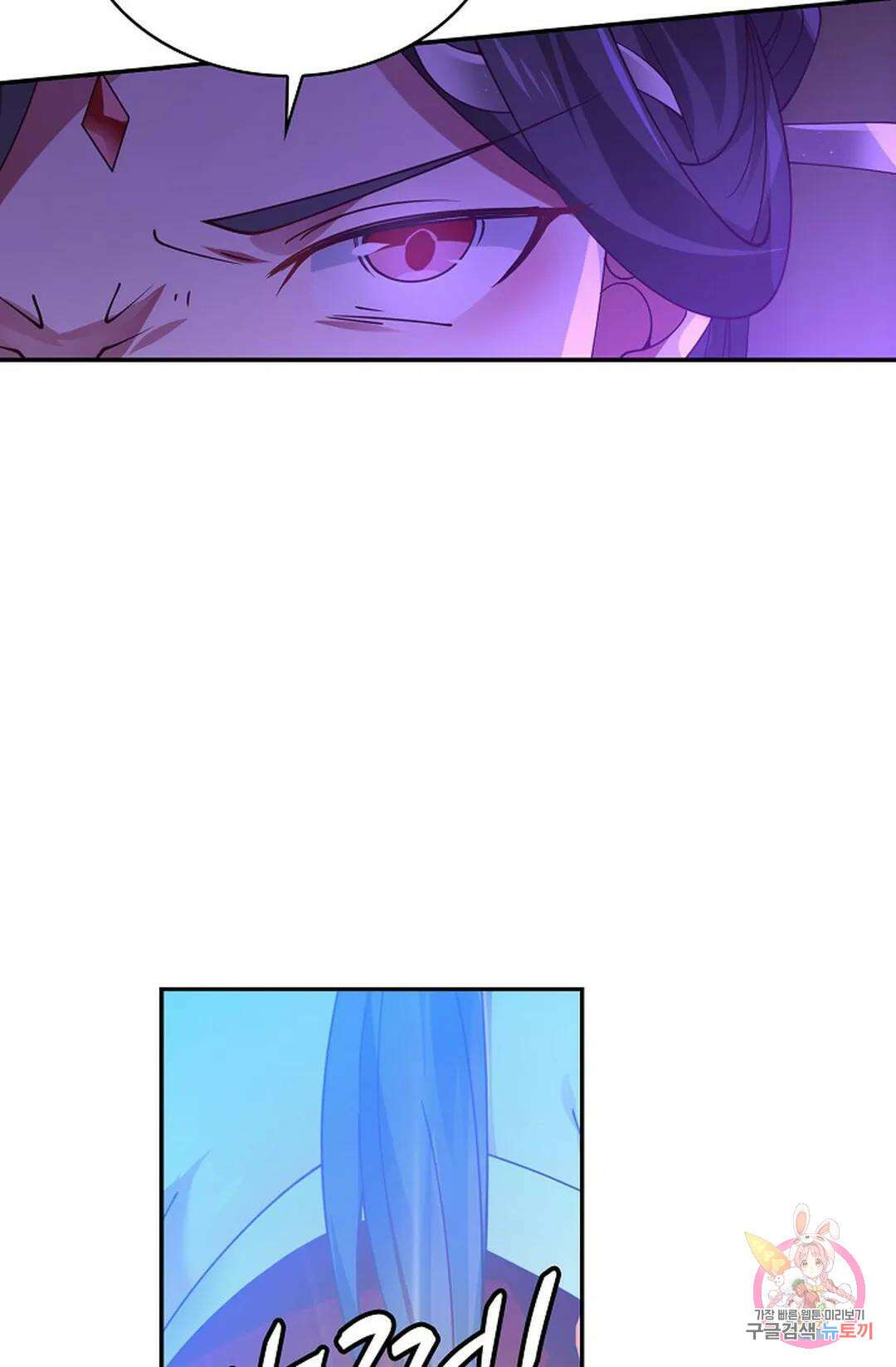 무련전봉 754화 40