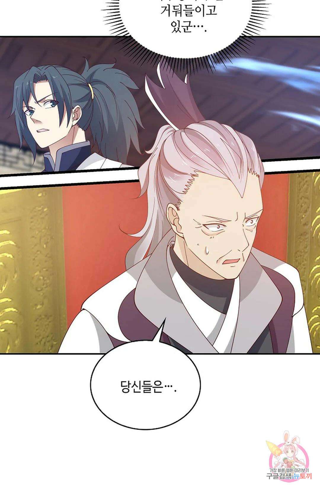 무련전봉 754화 49
