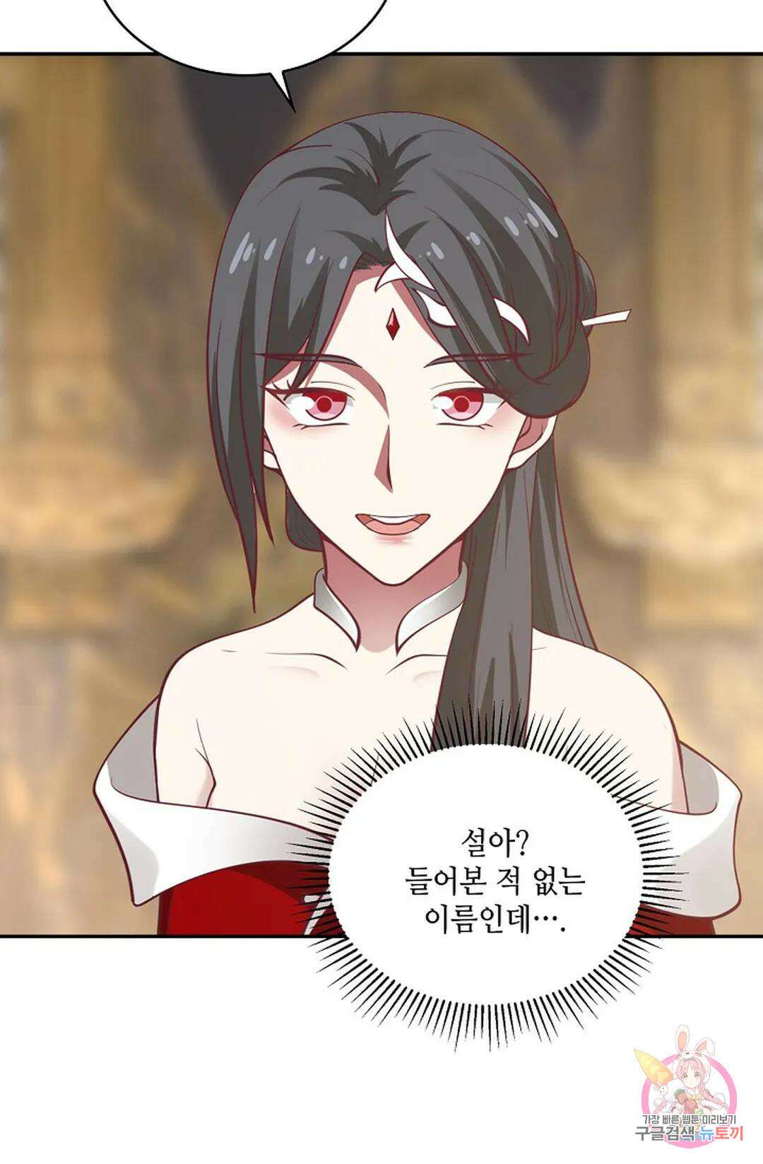 무련전봉 754화 53