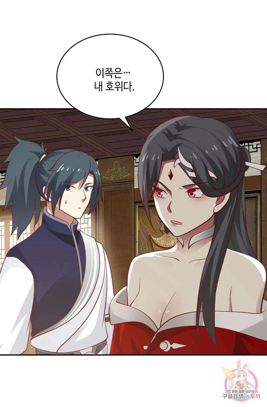 무련전봉 754화 54