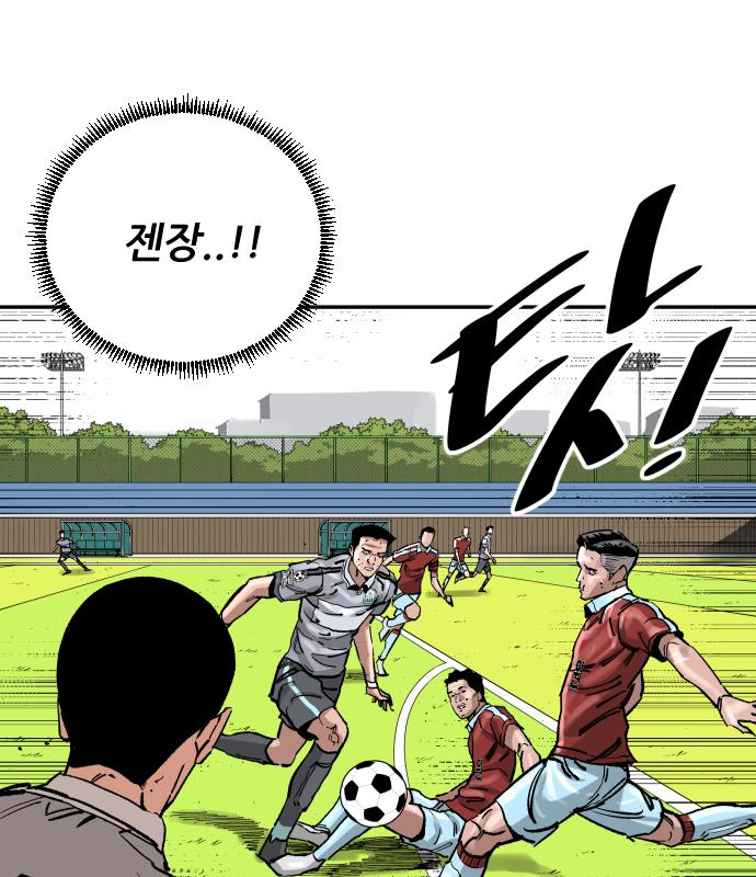 빌드업 111화 13