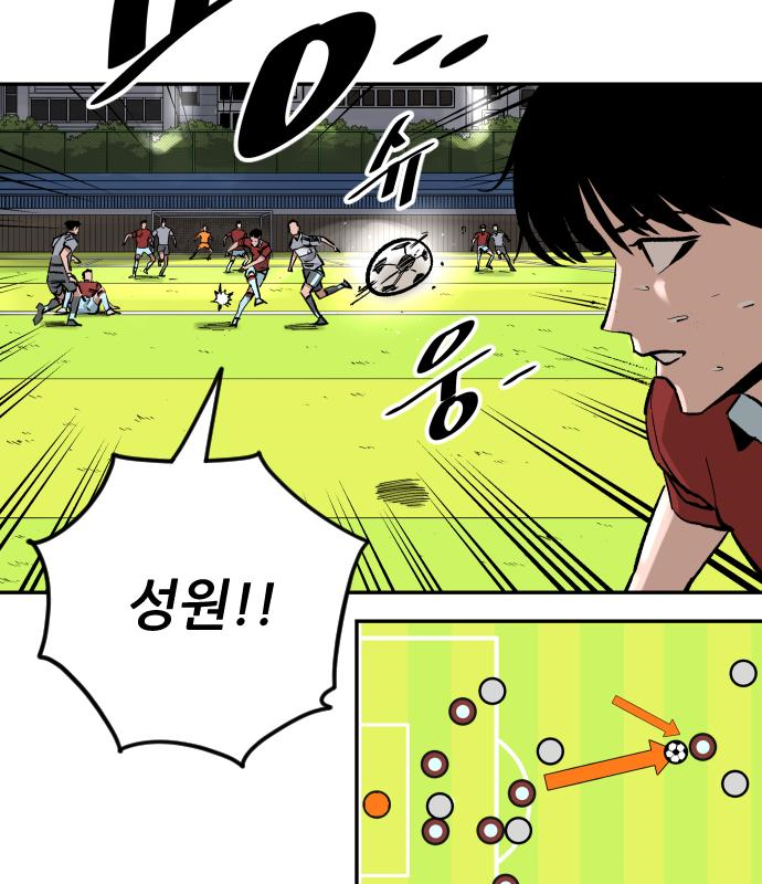 빌드업 111화 15