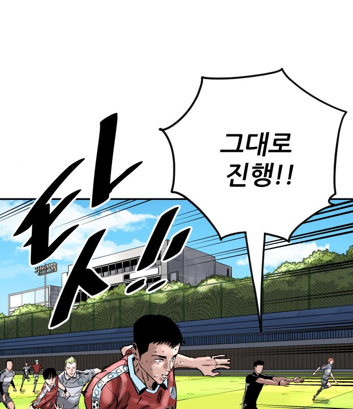 빌드업 111화 28
