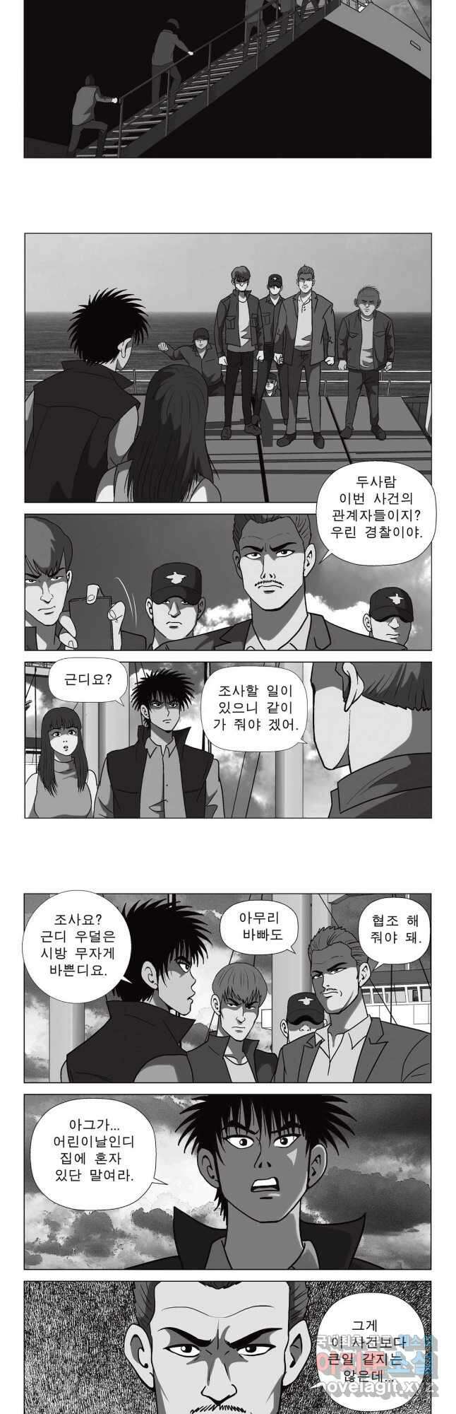 고행석 악질의 전설 5탄 정복자 54화(완결) 6