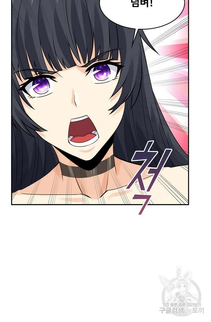 론의 지배자: 회귀하여 세상을 삼키다 178화 8