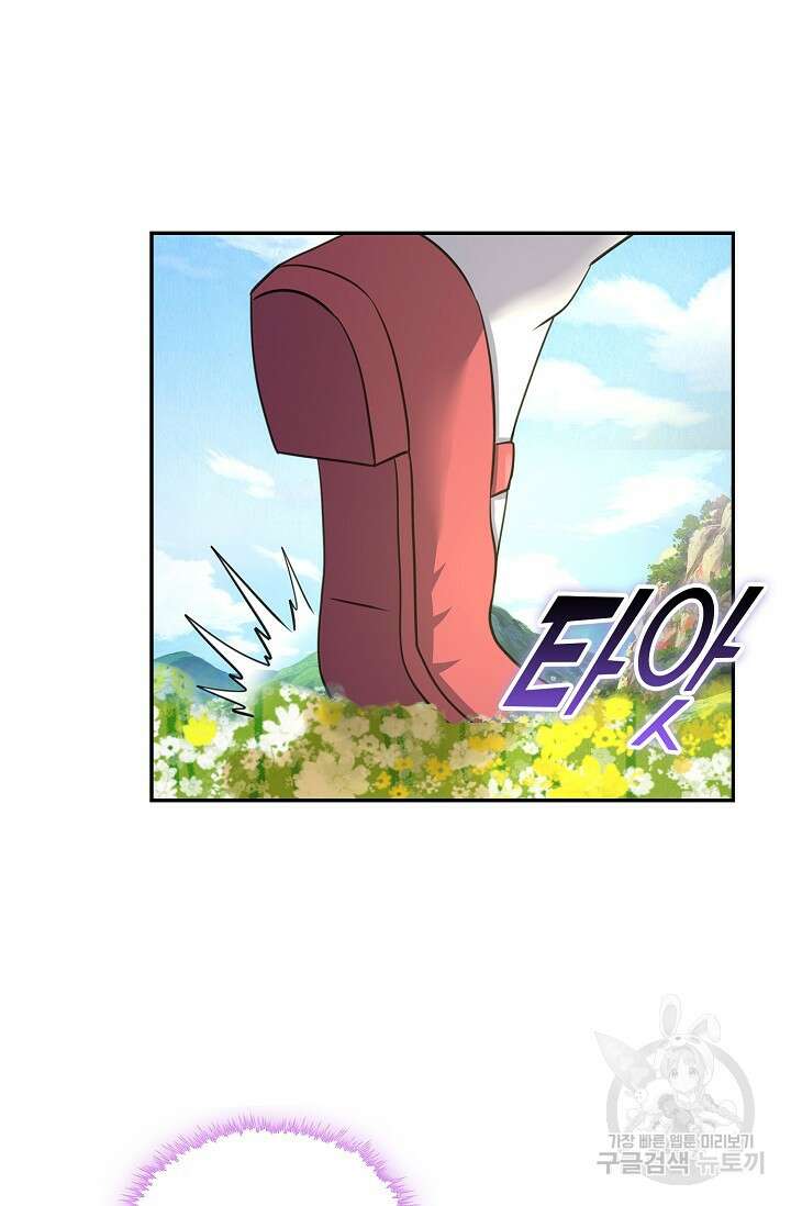 론의 지배자: 회귀하여 세상을 삼키다 178화 9