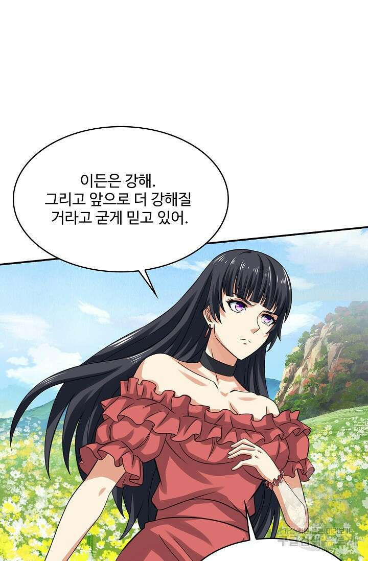 론의 지배자: 회귀하여 세상을 삼키다 178화 15