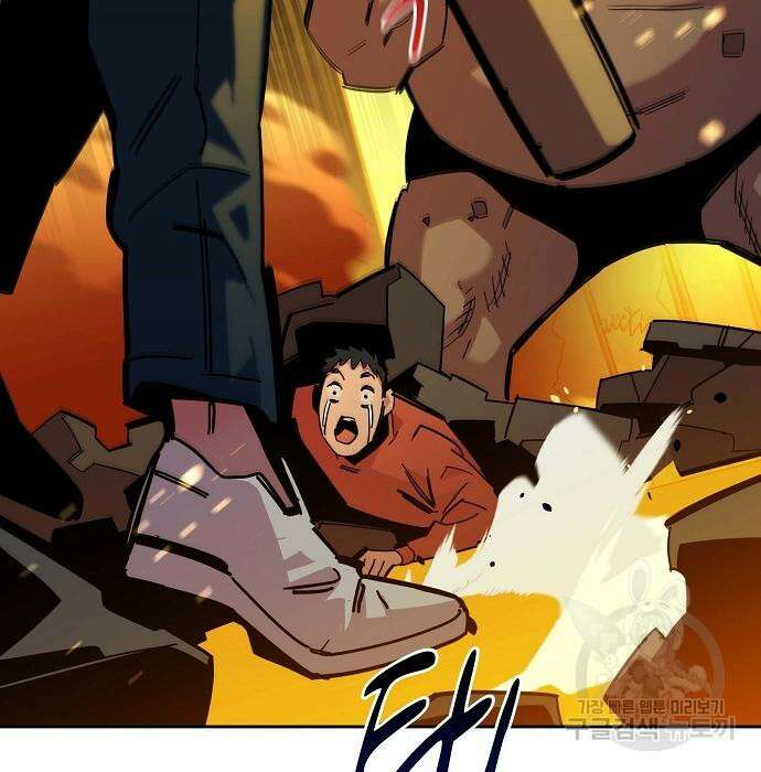 분신으로 자동사냥 24화 6