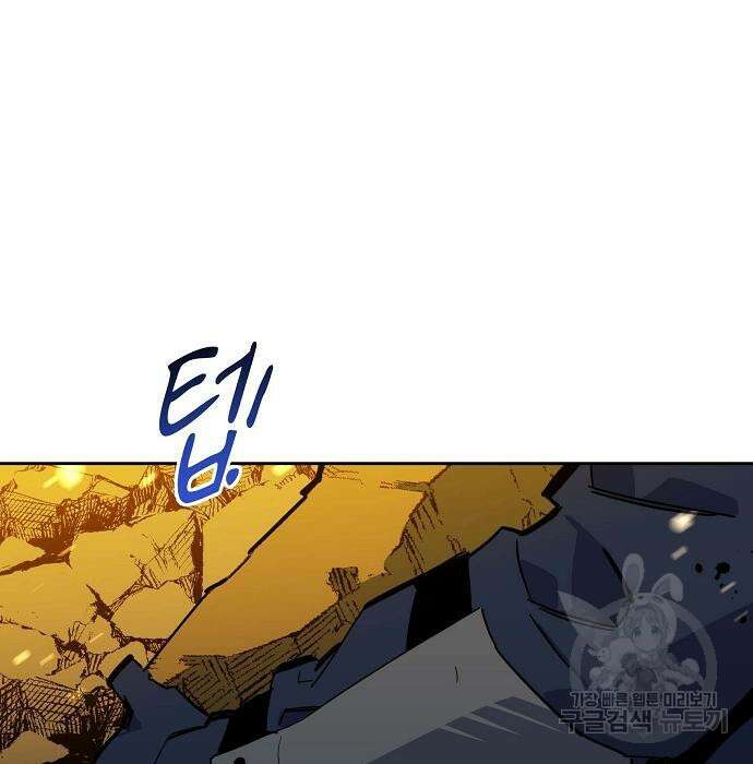 분신으로 자동사냥 24화 15