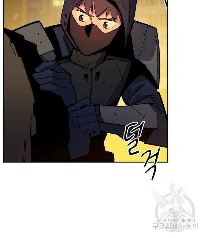 분신으로 자동사냥 24화 17