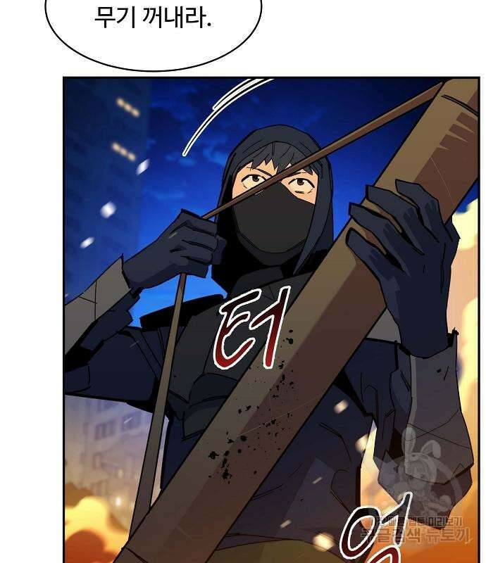 분신으로 자동사냥 24화 24