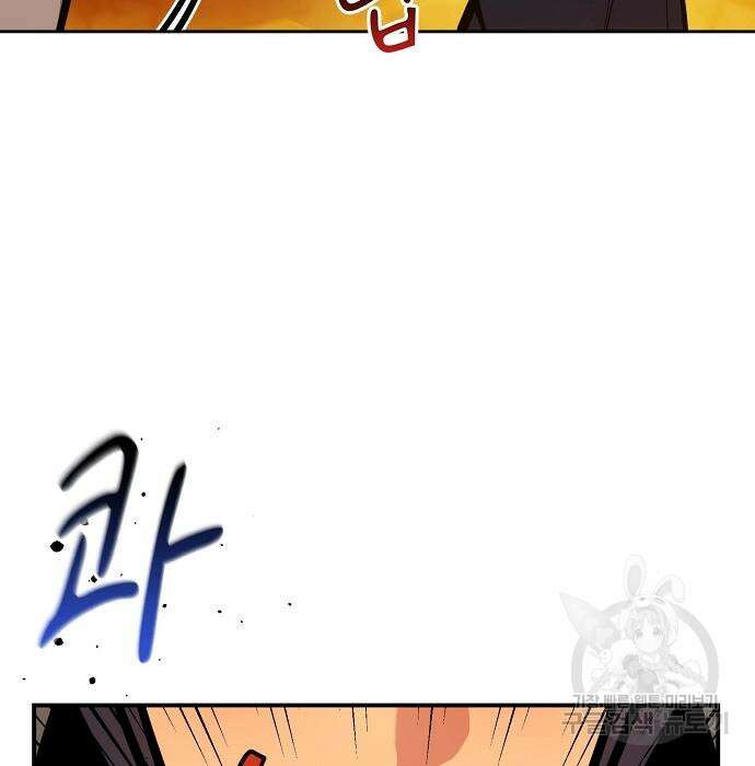 분신으로 자동사냥 24화 30