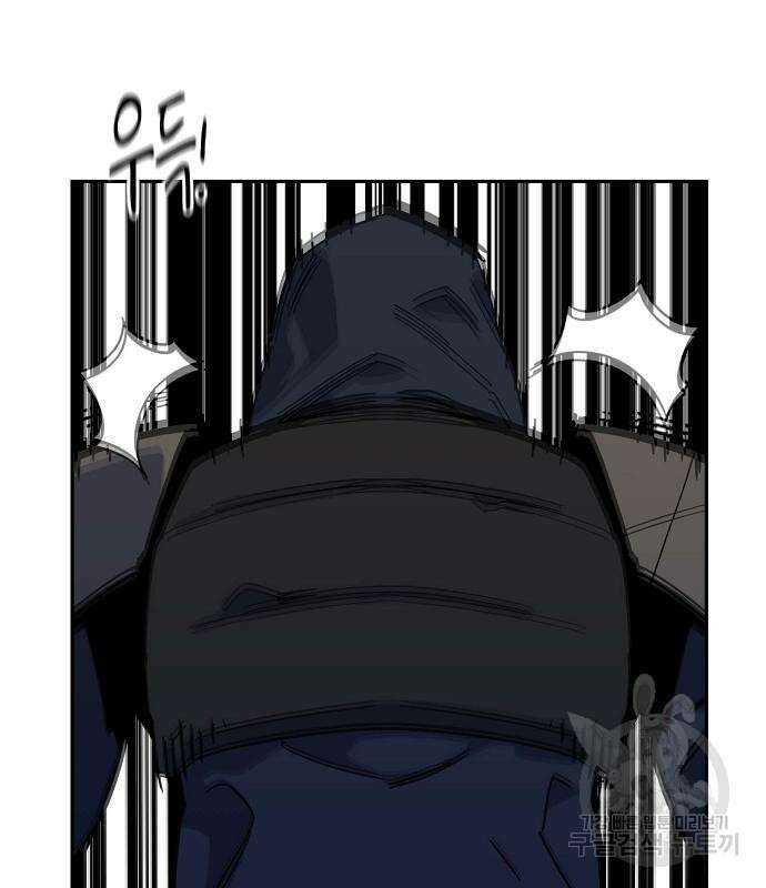 분신으로 자동사냥 24화 32