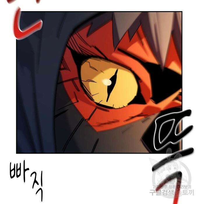 분신으로 자동사냥 24화 34