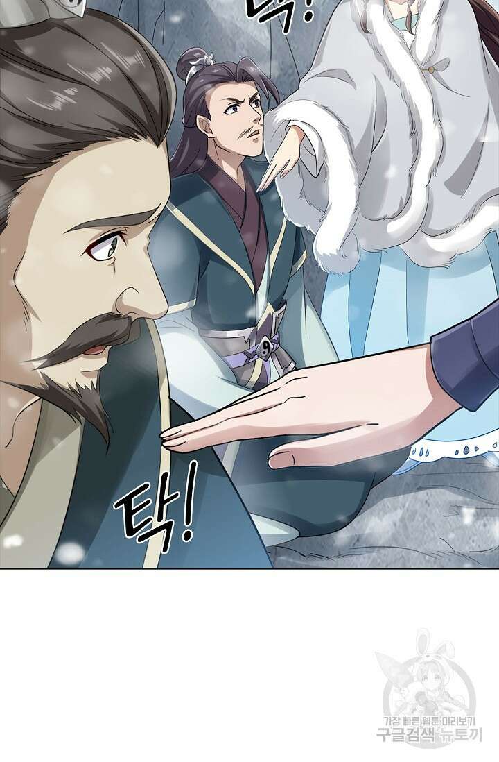 의천도룡기 149화 19