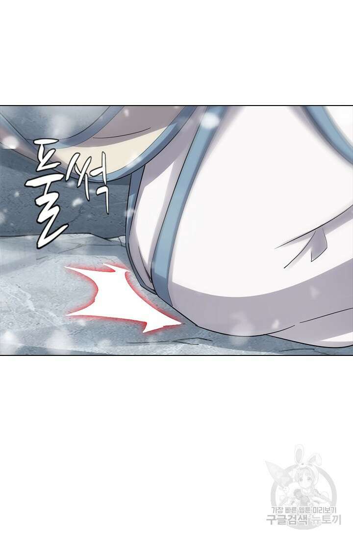 의천도룡기 149화 20