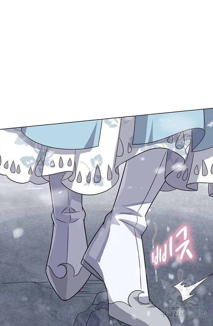 의천도룡기 149화 49