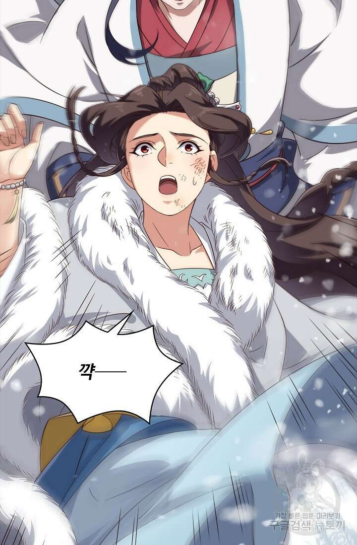 의천도룡기 149화 51