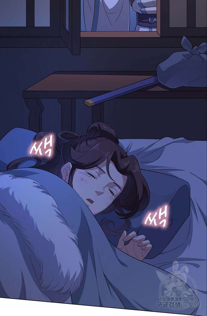 의천도룡기 149화 58
