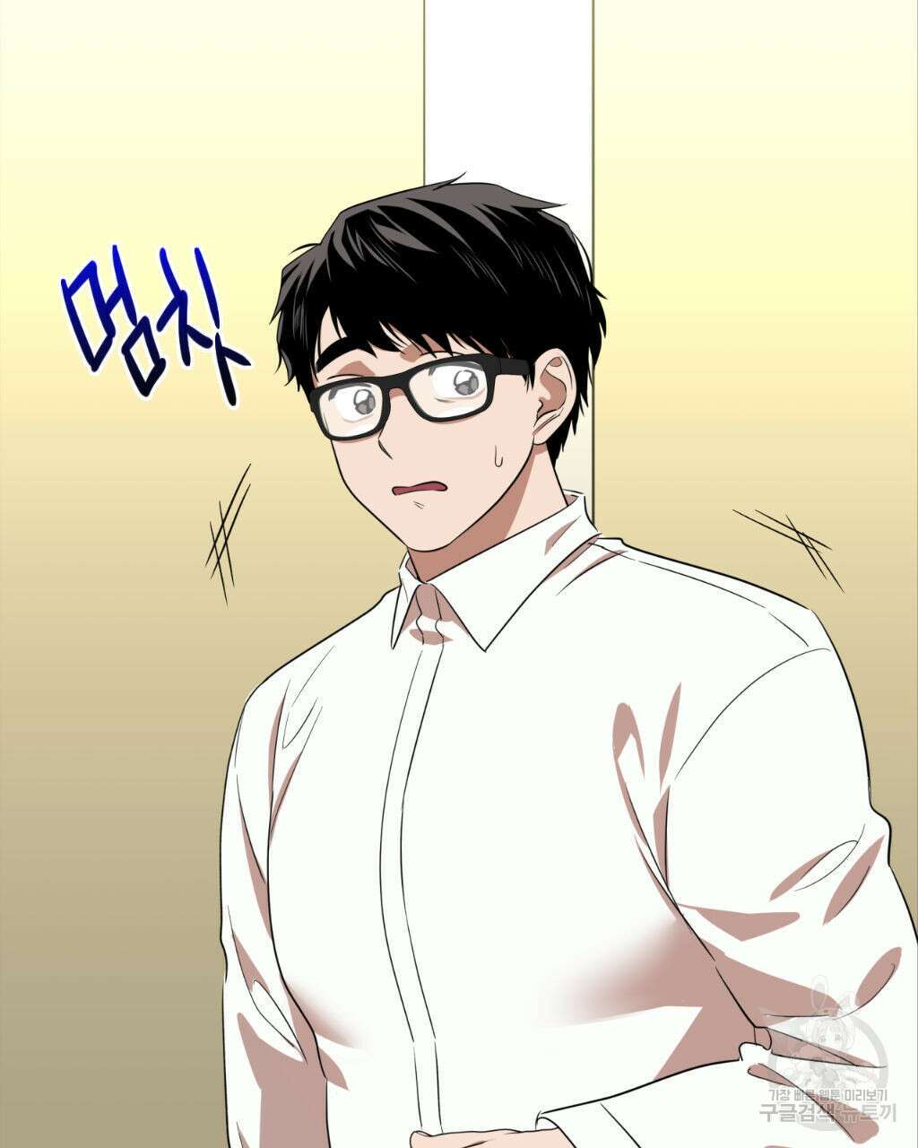유언 때문에 죽는 건 잠깐 미뤘습니다 7화 5