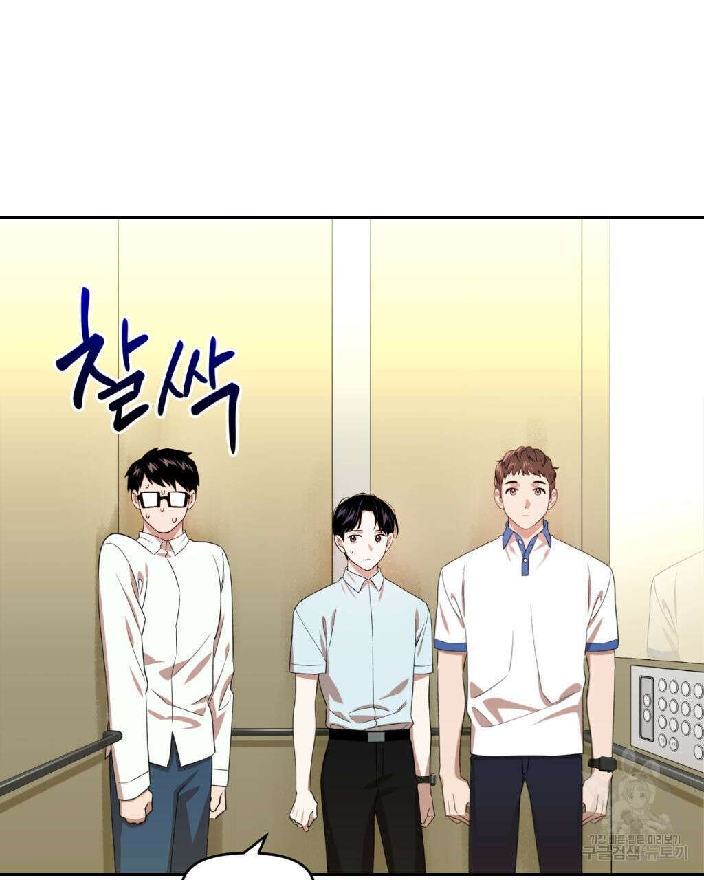 유언 때문에 죽는 건 잠깐 미뤘습니다 7화 8