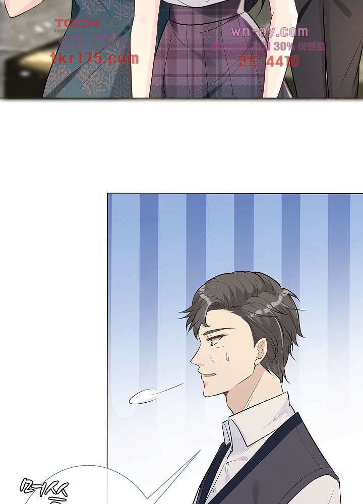 만렙 보스의 부캐 생활 2화 26
