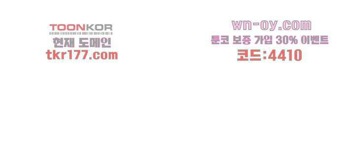 악녀는 착했다 7화 9