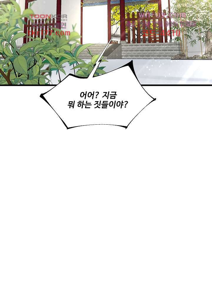 악녀는 착했다 7화 15