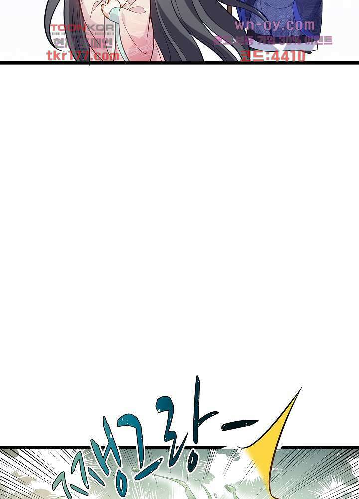 악녀는 착했다 7화 24