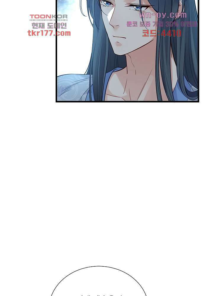 악녀는 착했다 7화 47