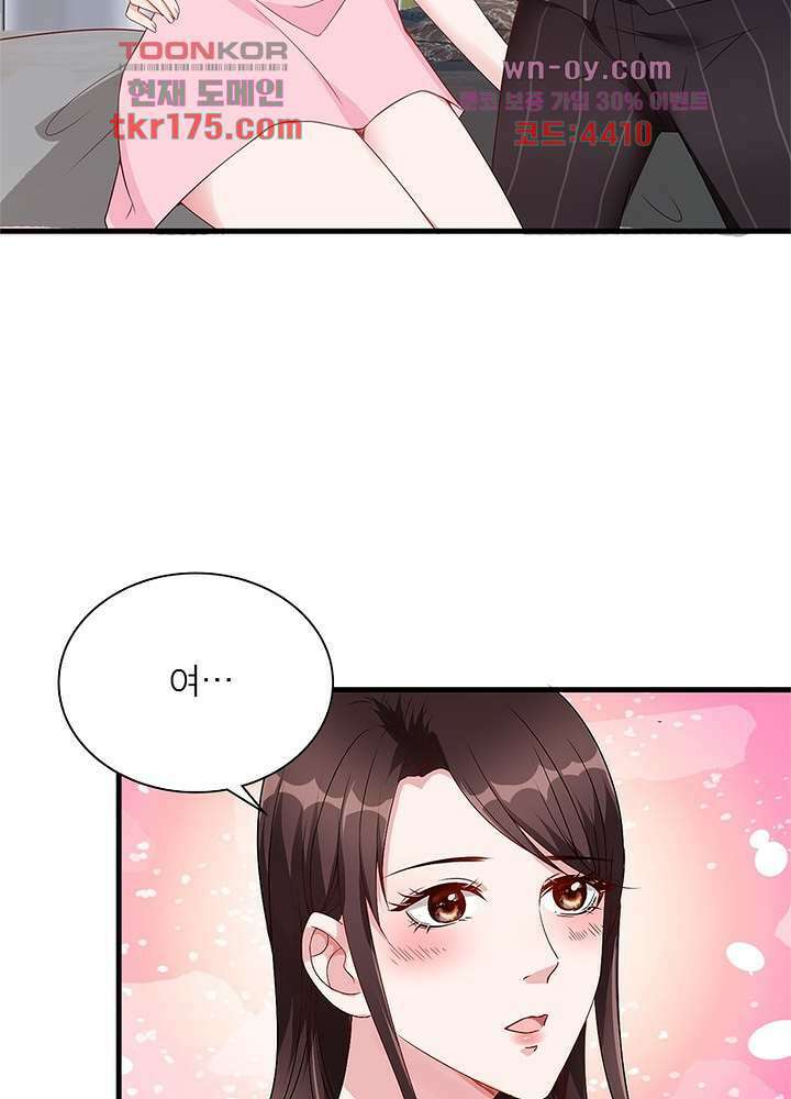 계약 남편에게 끌리는 이유 4화 8