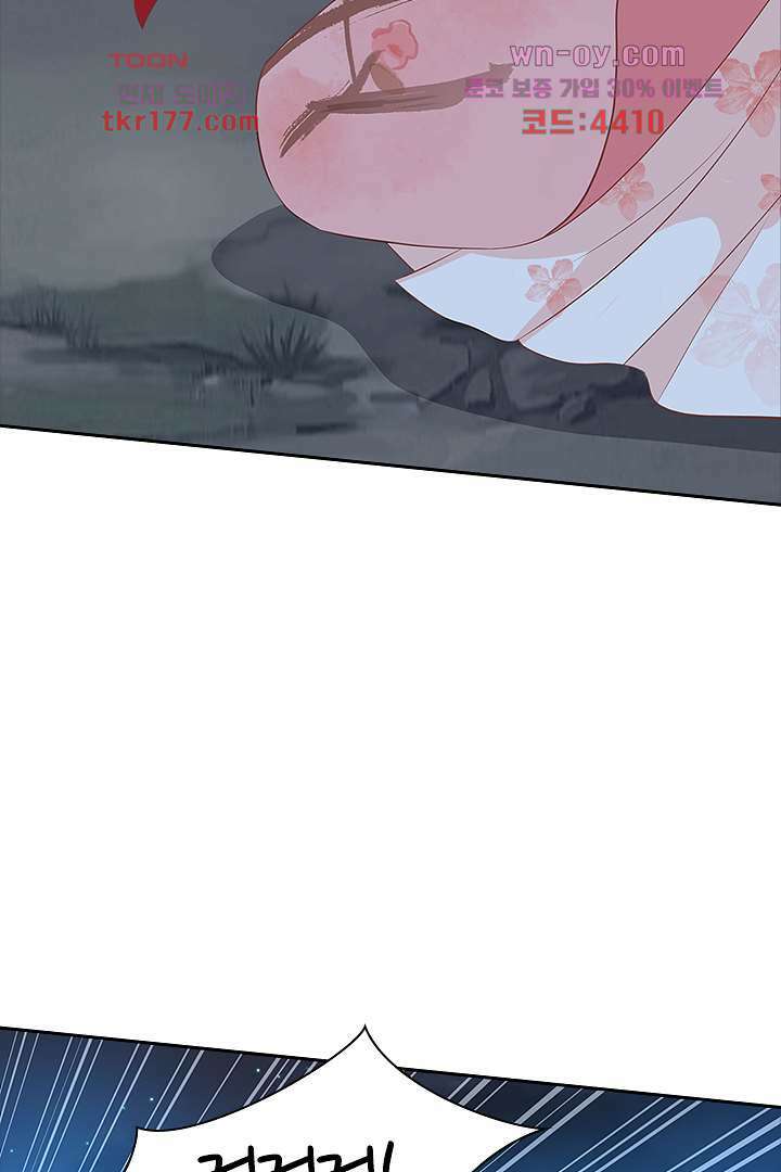 멸문가의 하녀로 환생한 그녀 7화 19