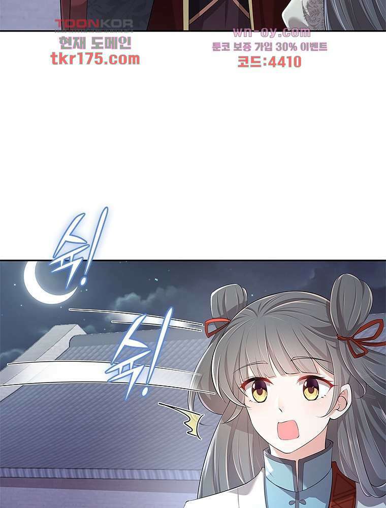 환생하면 원래 다 이래 3화 22
