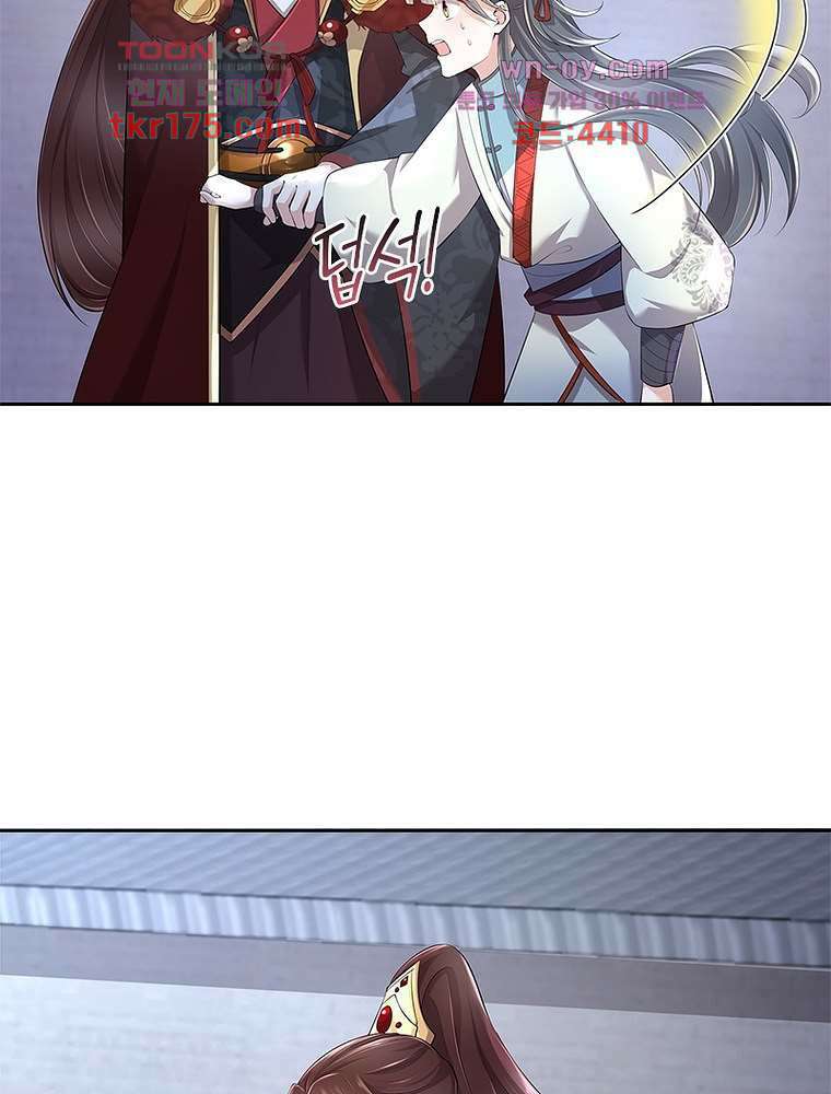 환생하면 원래 다 이래 3화 24