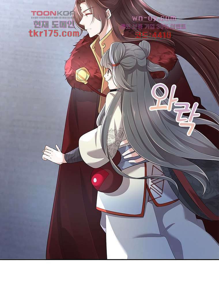 환생하면 원래 다 이래 3화 25