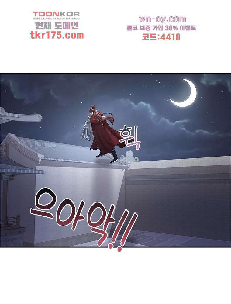환생하면 원래 다 이래 3화 26