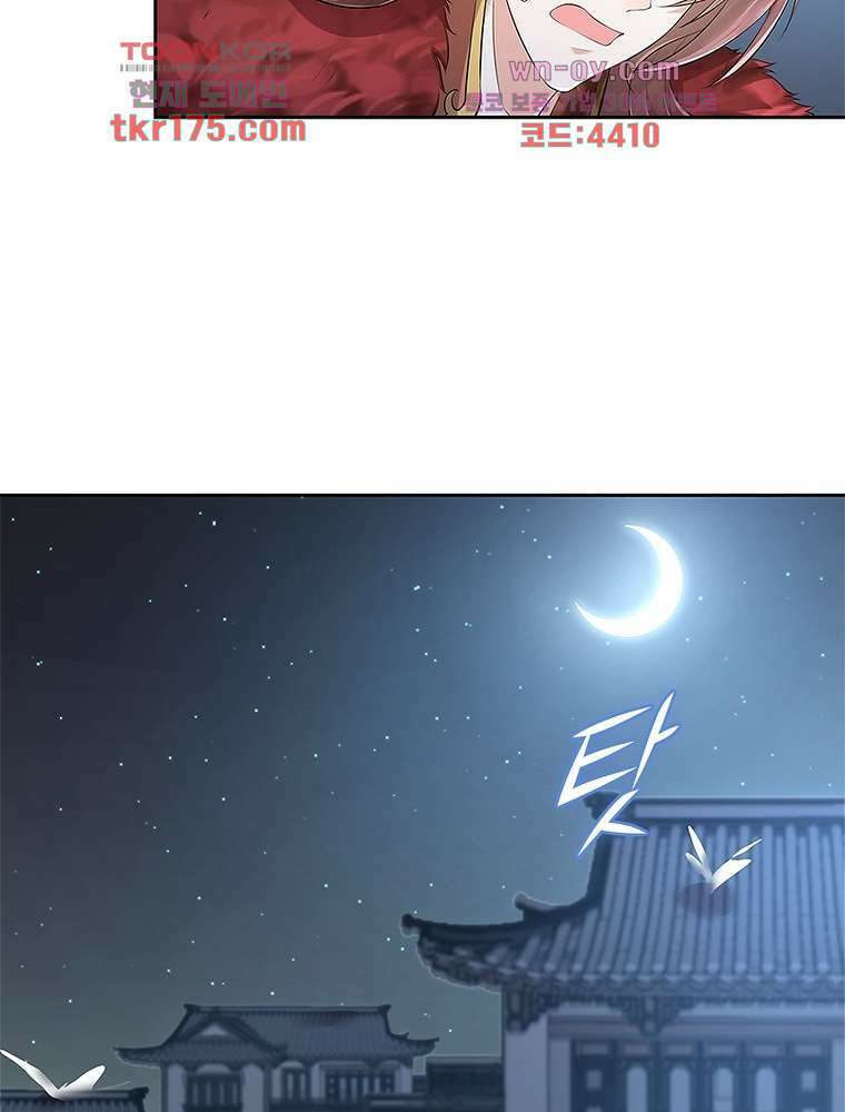 환생하면 원래 다 이래 3화 32