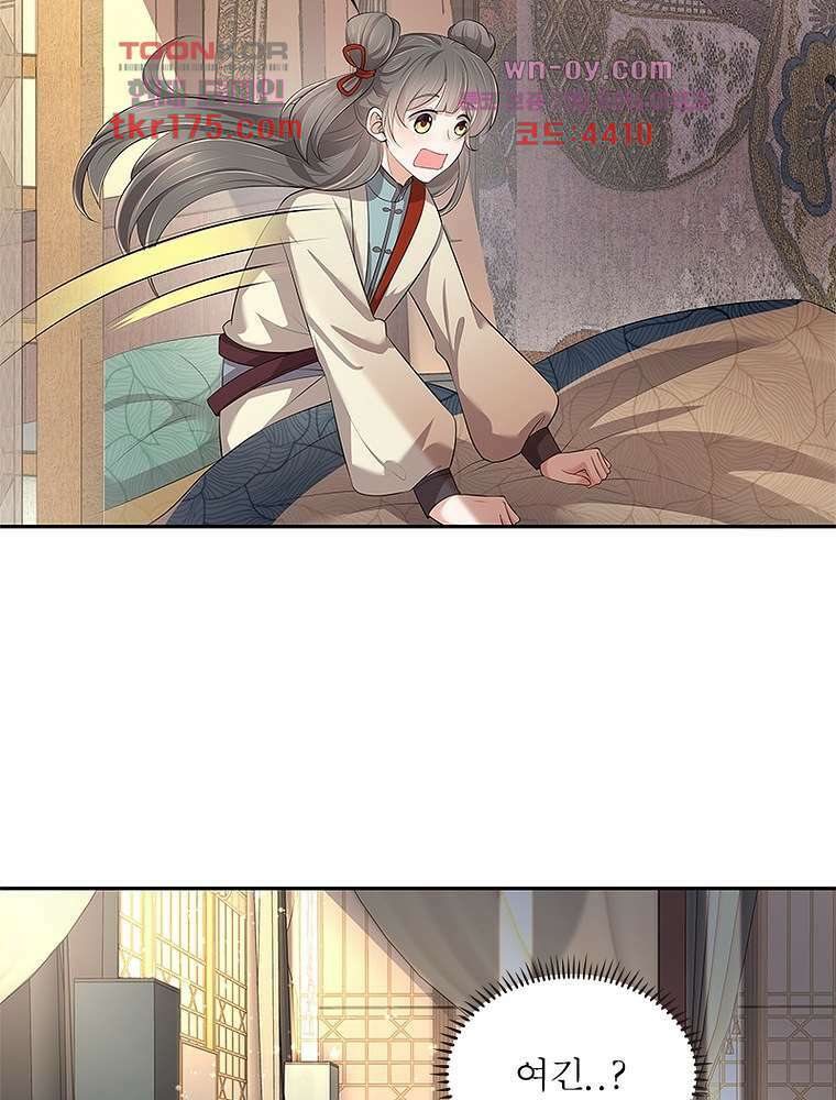 환생하면 원래 다 이래 3화 64