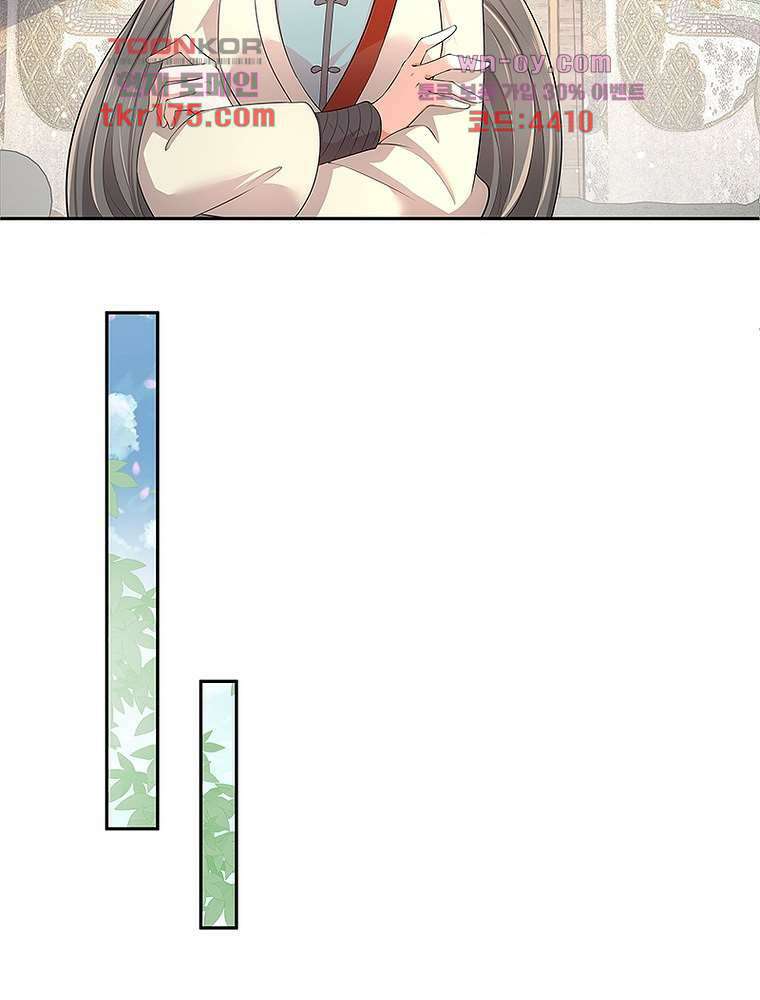 환생하면 원래 다 이래 3화 71
