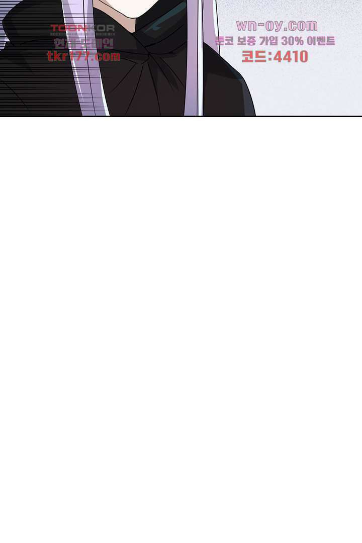 벼락을 맞아야 사는 남자 7화 23
