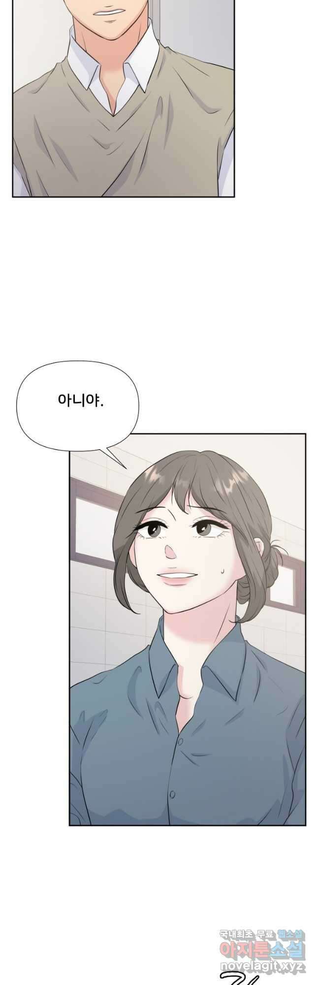 골든 프린트 29화 2