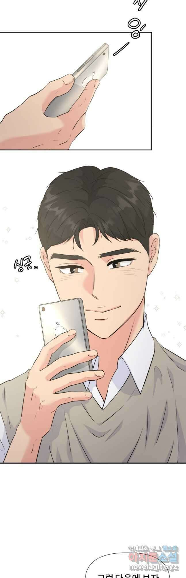 골든 프린트 29화 3