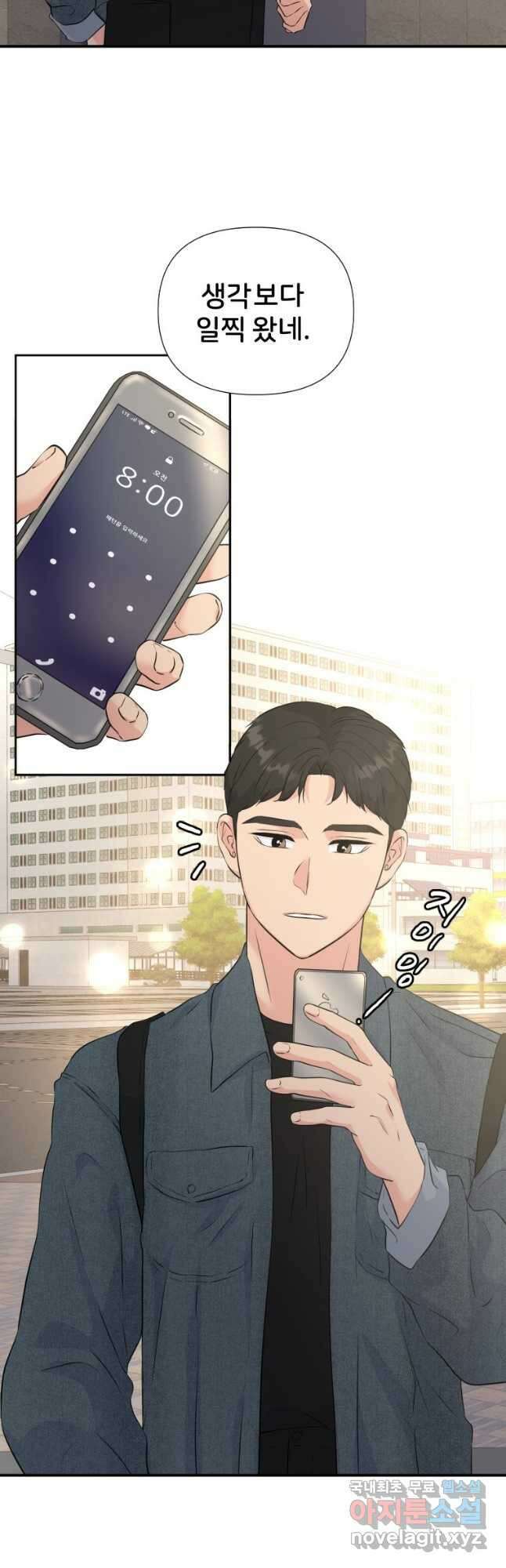 골든 프린트 29화 6