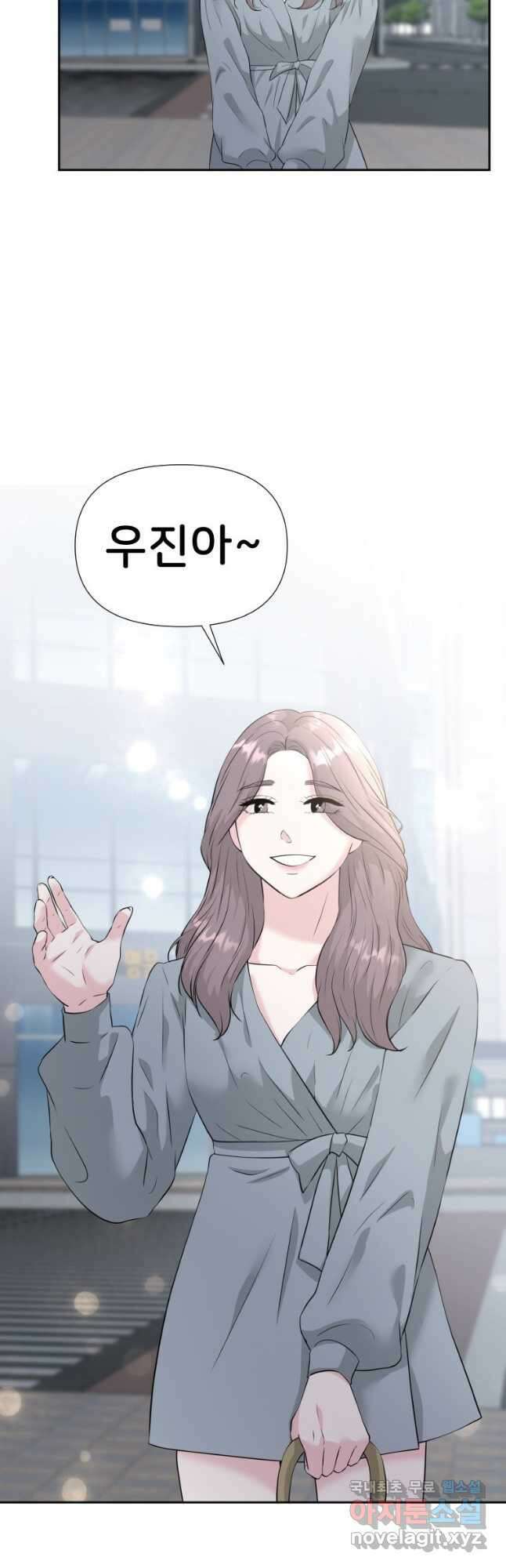 골든 프린트 29화 9