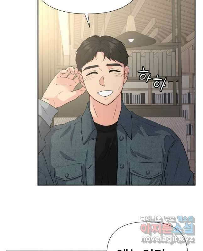 골든 프린트 29화 30