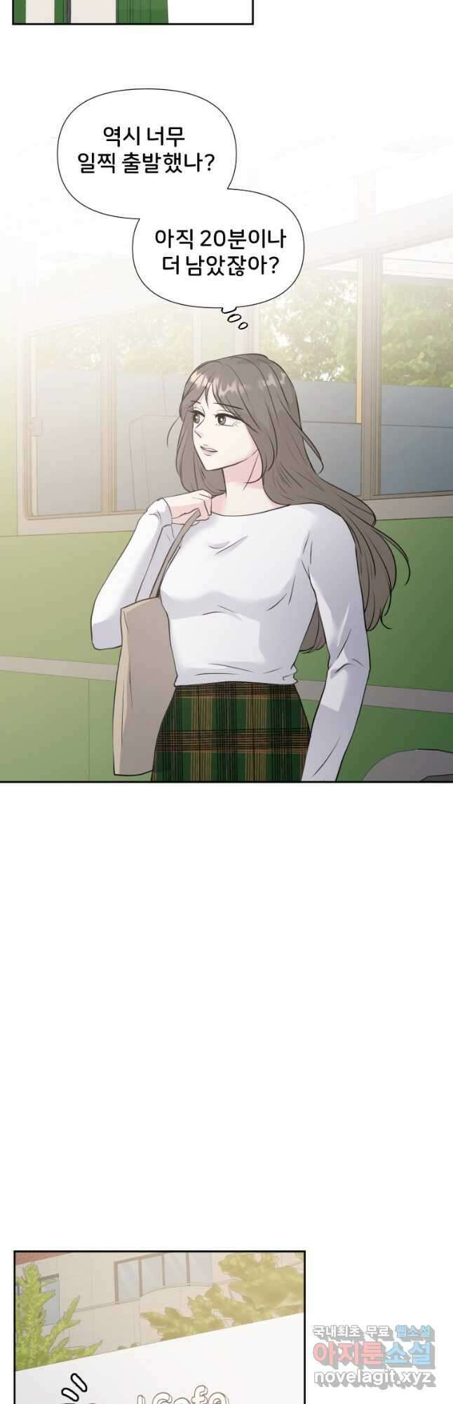 골든 프린트 29화 35